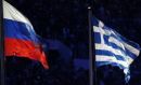 Αυξήθηκαν κατά 8,9% οι Ρωσικές Άμεσες Ξένες Επενδύσεις στην Ελλάδα