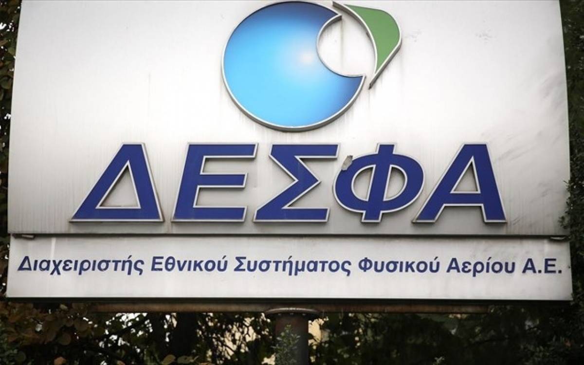 ΔΕΣΦΑ: Δημοπρασίες για τη χρήση της Ρεβυθούσας