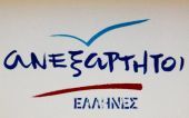 ΑΝΕΛ: Ανιστόρητος και προκλητικός ο Φίλης