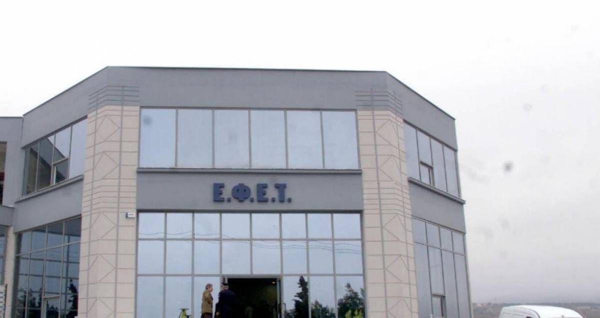 ΕΦΕΤ: Προσωρινή αναστολή λειτουργίας για την ΠΡΕΣΤΟ ΑΒΕΕ
