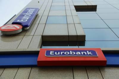 Αίτημα της Eurobank να ενταχθεί στο σχέδιο «Ηρακλής»