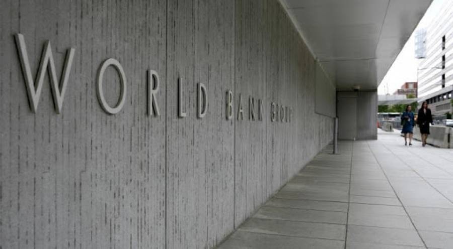 Ύφεση 5,2% προβλέπει για το 2020 η Παγκόσμια Τράπεζα