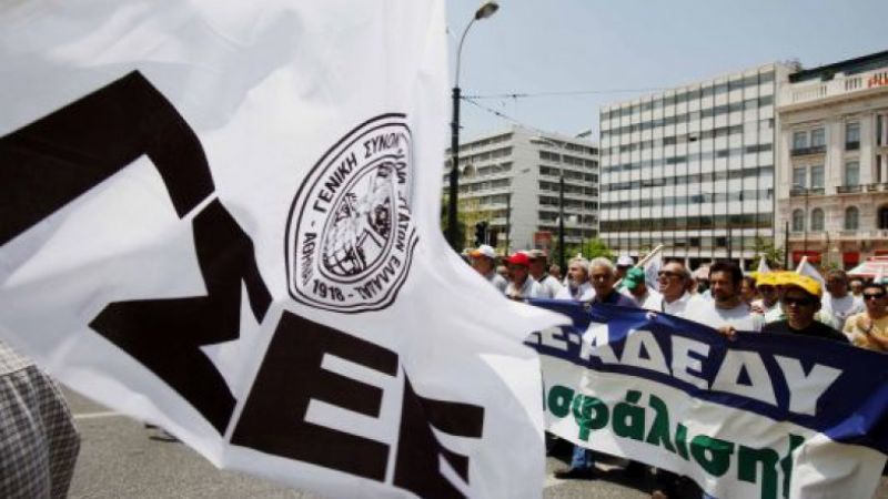 ΓΣΕΕ: Προσχηματική η αίτηση γνώμης για το ασφαλιστικό από την ΟΚΕ