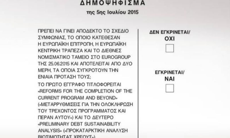 ΝΔ: Σήμερα κλείνει ένας χρόνος από την εξαπάτηση του λαού