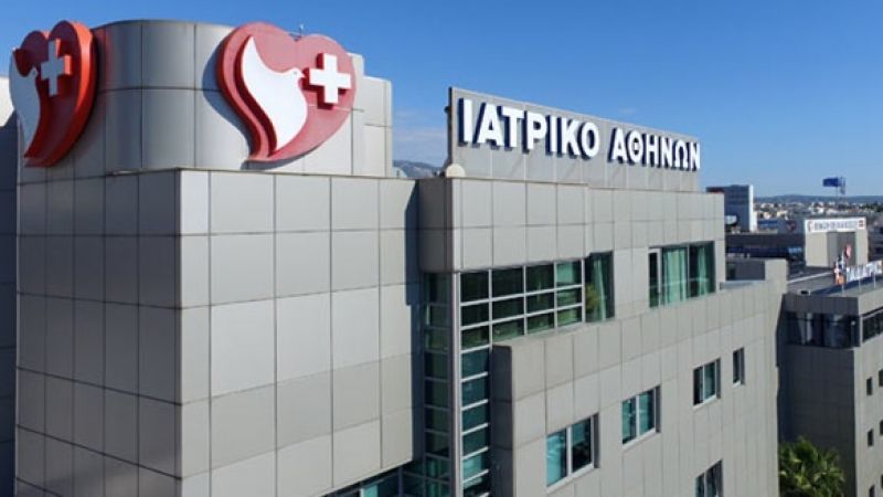 MIG προς Ιατρικό: Δεν πουλάμε ούτε μια μετοχή του «Υγεία»