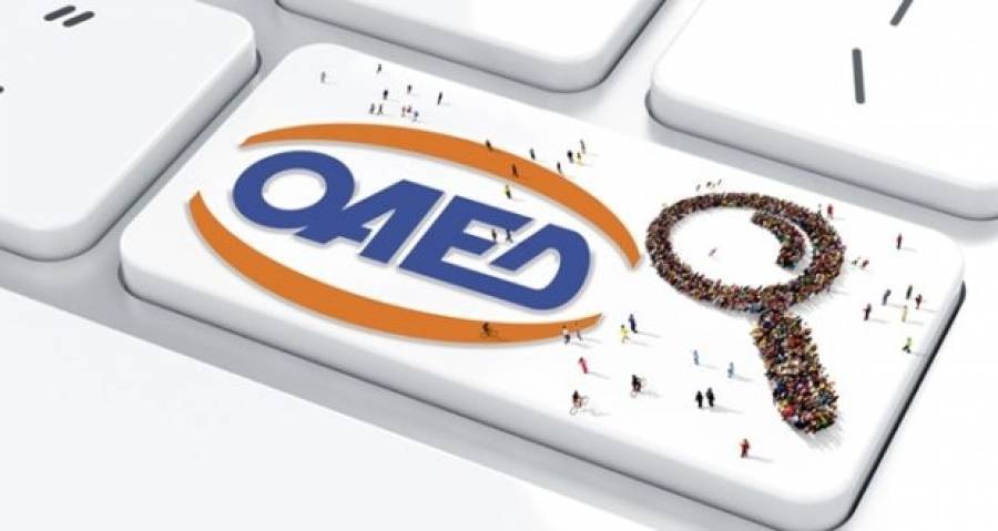 OAEΔ: Νέο 7μηνο πρόγραμμα για 1.100 ανέργους στη Δυτική Ελλάδα