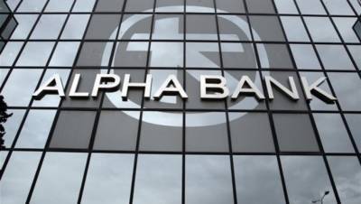 Αlpha Bank: Ζημιές €282 εκατ. στο τρίμηνο- Ισχυρή κεφαλαιακή θέση