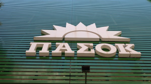 ΠΑΣΟΚ: Επιβεβαίωση της κριτικής μας για τη συμφωνία πώλησης της ΕΧΑΕ