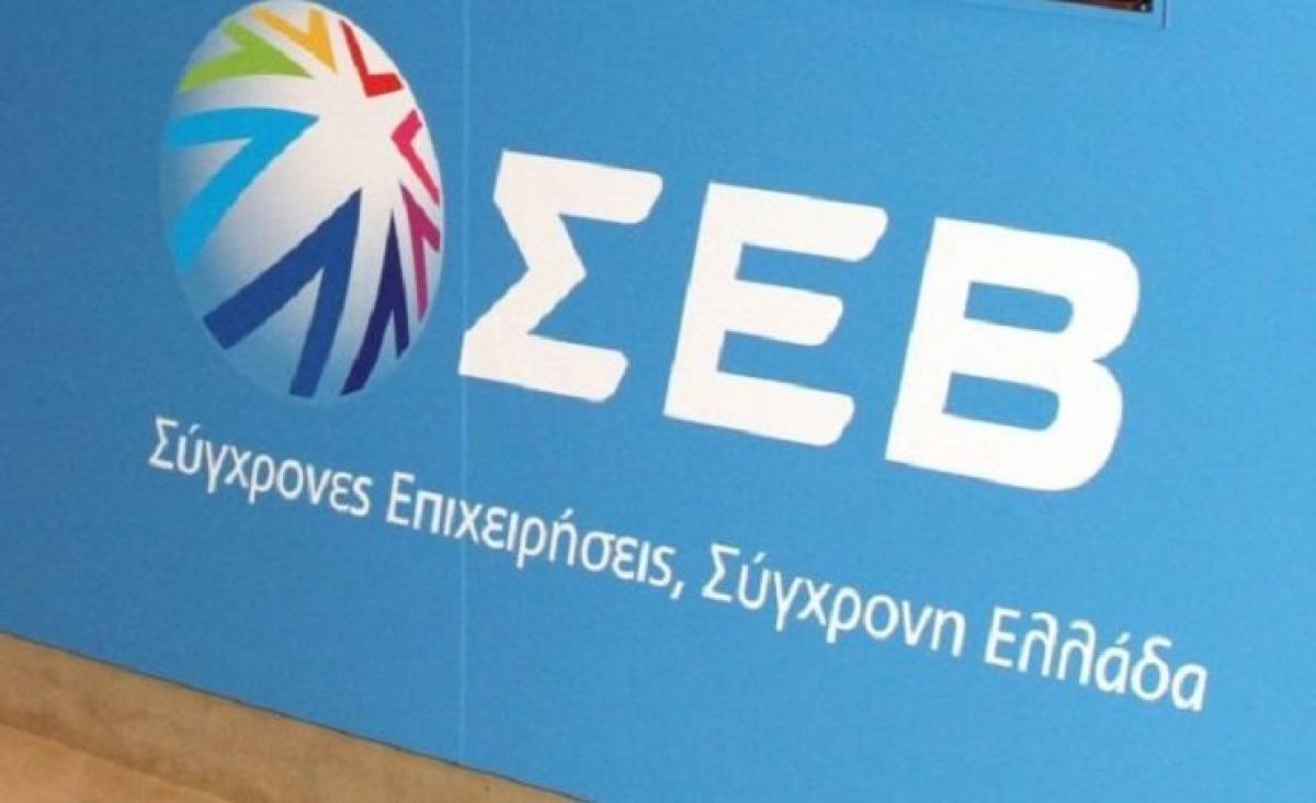 ΣΕΒ: Μεγαλύτερη προστασία των προσωπικών δεδομένων με το GDPR