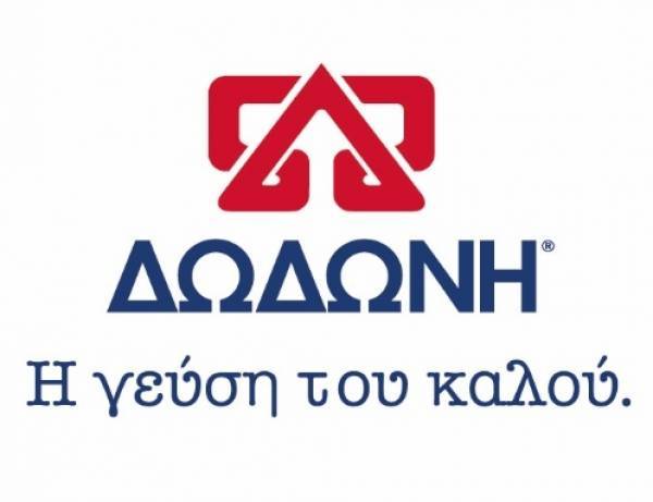 Δωδώνη: Προχωρά σε 50 προσλήψεις μόνιμου προσωπικού