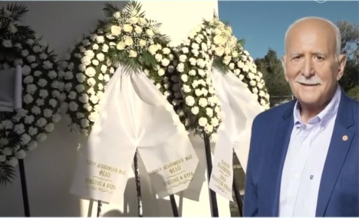 «Τελευταίο αντίο» στον Γιώργο Παπαδάκη - Ο συγκινητικός επικήδειος του Στρατή Λιαρέλλη (videos)