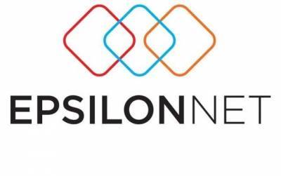 Επιτροπή Κεφαλαιαγοράς:Εγκρίθηκε η εισαγωγή της EPSILON NET στην Κύρια Αγορά