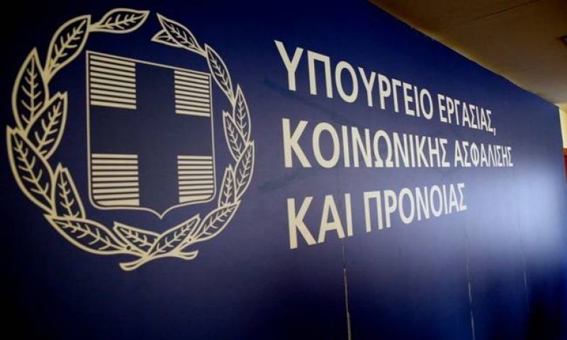 Το υπουργείο Εργασίας διαψεύδει την πραγματικότητα…