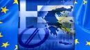 Ομολογία-«Βόμβα» από το ΔΝΤ: Δεν γλιτώνετε τη μείωση των συντάξεων