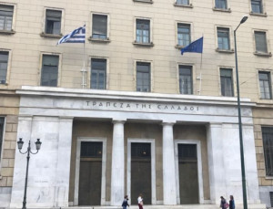 ΤτΕ: Επείγουσα ειδοποίηση προς τους πιστωτές της Enterprise Insurance Company