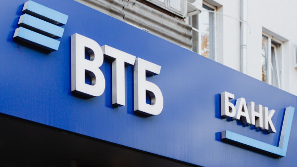 ΗΠΑ: Κυρώσεις στη VTB για φερόμενη στήριξη του Ιράν – Νέα πίεση στη Ρωσία