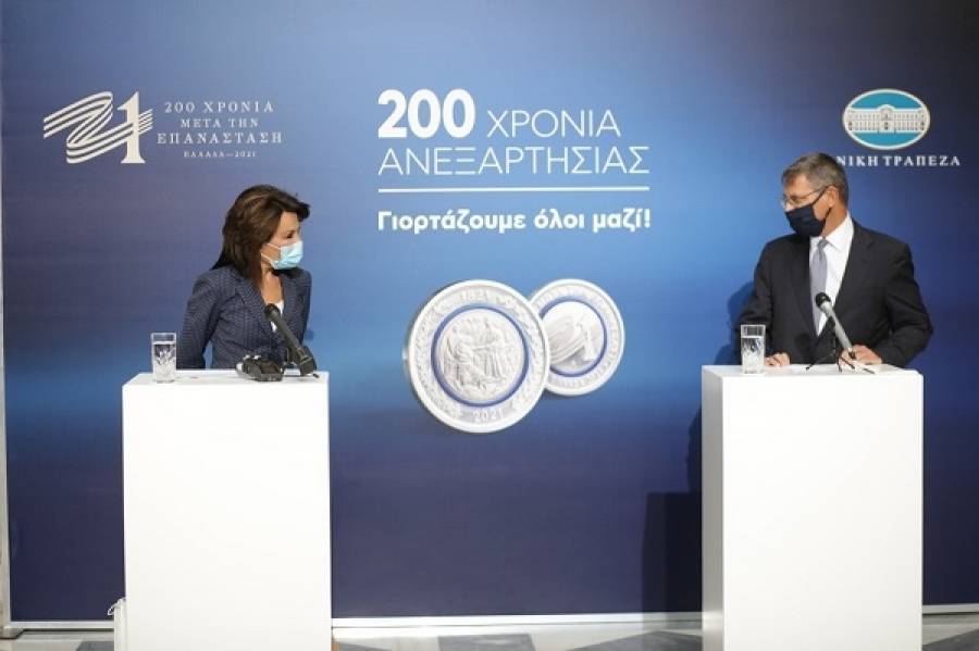 Εθνική Τράπεζα: Αναλαμβάνει τη διάθεση του πρώτου επίσημου συλλεκτικού μεταλλίου