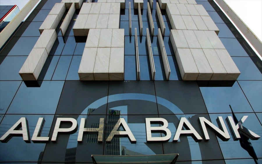 Alpha Bank: Ολοκληρώθηκε συνθετική τιτλοποίηση δανείων 0,65 δισ. ευρώ