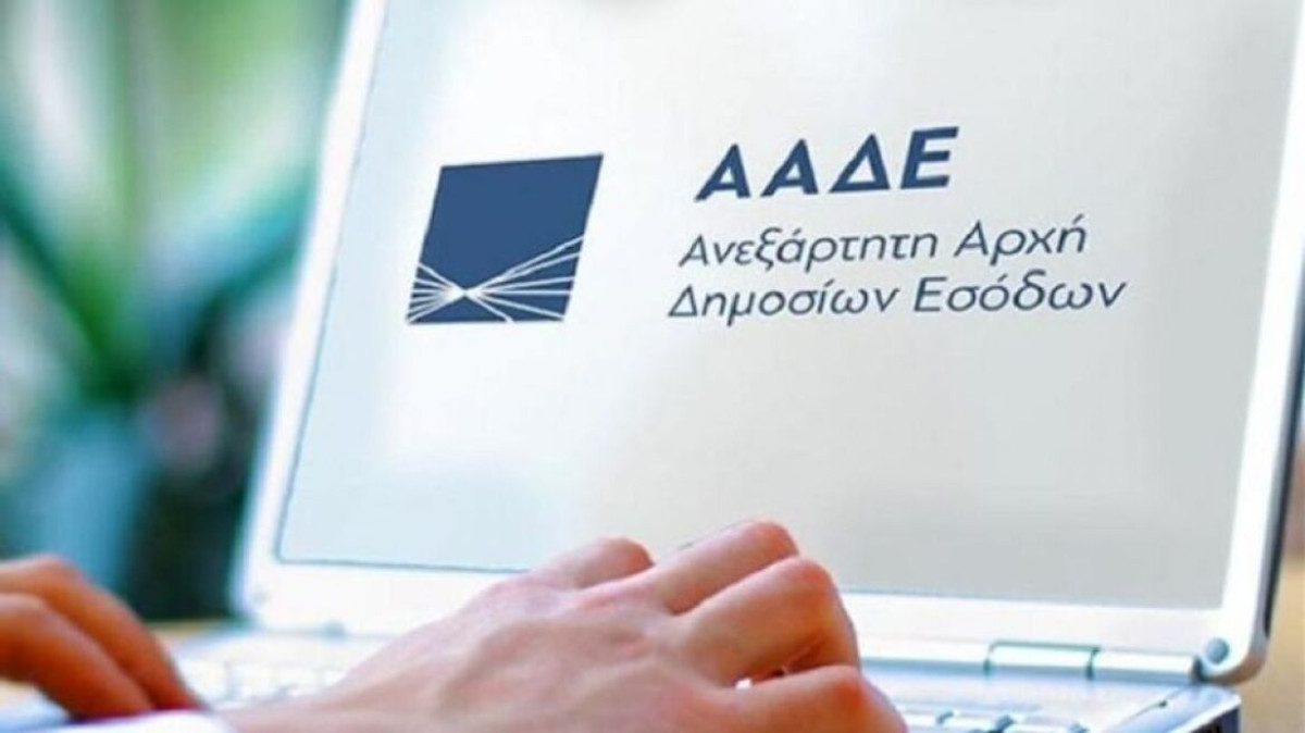 Φουλάρει μηχανές η ΑΑΔΕ για επιστροφές φόρων σε 4 ημέρες