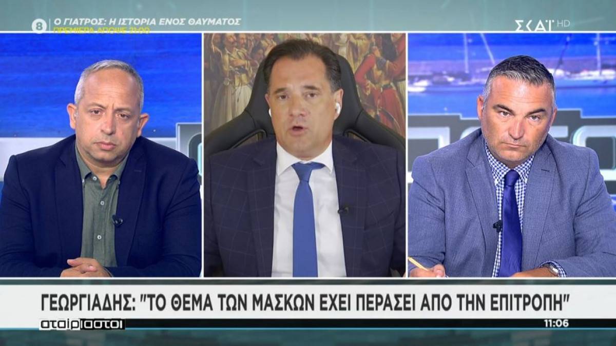 Γεωργιάδης: Αμιγώς για εμβολιασμένους όσοι θέλουν μεγαλύτερη χωρητικότητα