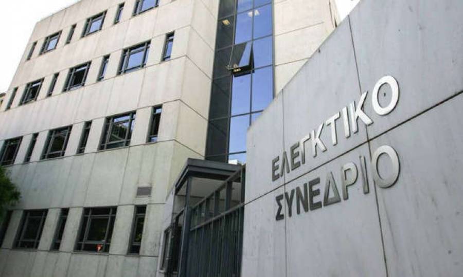 Συνταγματική η κατάργηση των δώρων στους συνταξιούχους του Δημοσίου