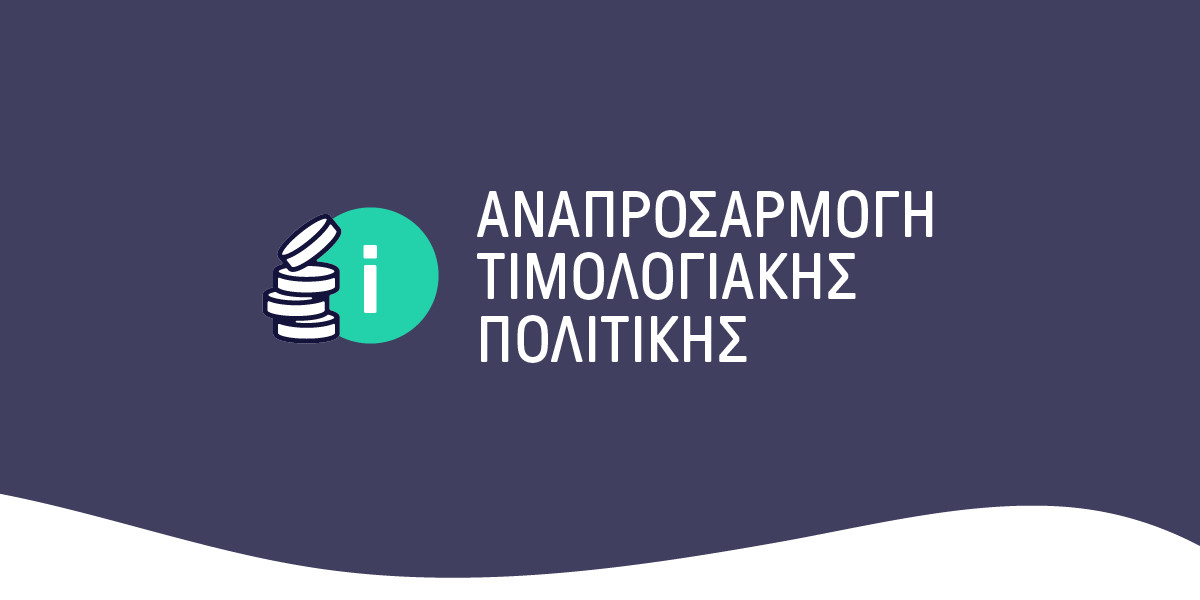 Beat: Μείωση της χρέωσης προμίσθωσης ταξί από €2 σε €1,20