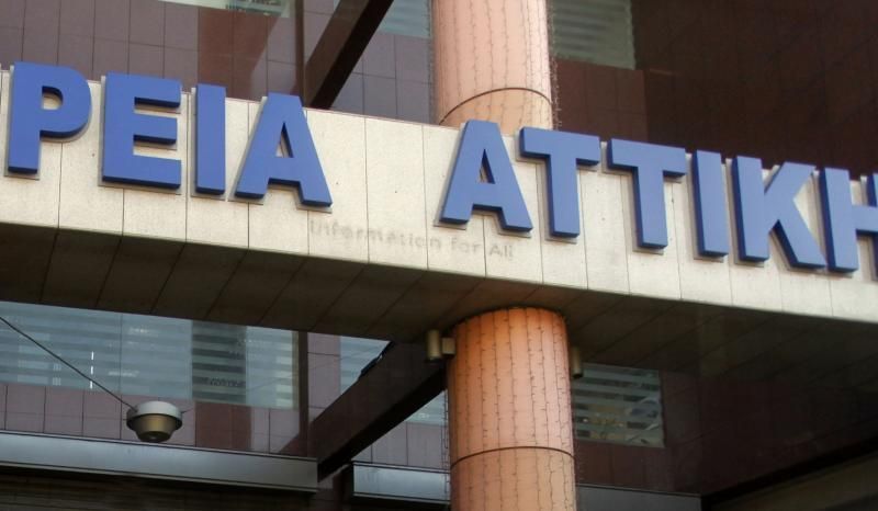 Περιφέρεια Αττικής: Εντυπωσιακή πρόοδο στην απορρόφηση του ΕΣΠΑ