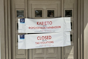 Λουκέτο 48 ωρών σε γνωστό καφέ-εστιατόριο της Βάρκιζας