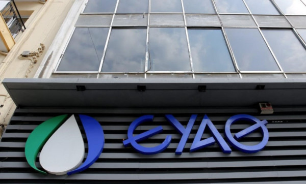ΕΥΑΘ: Νέος Επικεφαλής της Μονάδας Εσωτερικού Ελέγχου ο Κωνσταντίνος Γκότσης
