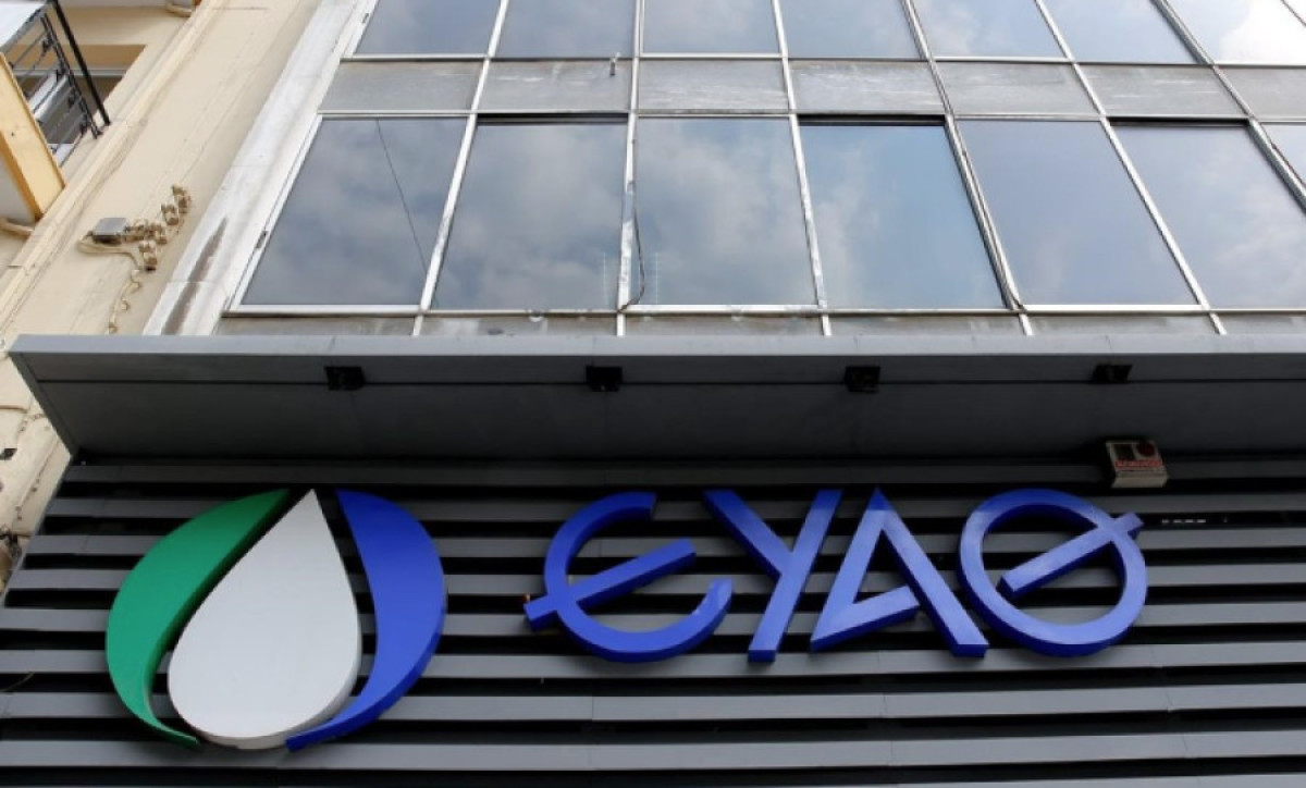 ΕΥΑΘ: Νέος Επικεφαλής της Μονάδας Εσωτερικού Ελέγχου ο Κωνσταντίνος Γκότσης