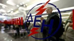 ΔΕΗ: Εξετάζει την τιτλοποίηση ληξιπρόθεσμων οφειλών