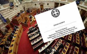 Τώρα θα φανεί τι είναι το επιτελικό κράτος (και αν θα λειτουργήσει)