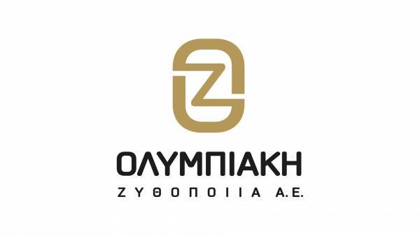 Ολυμπιακή Ζυθοποιία: Μείωσε κατά 7% τις εκπομπές διοξειδίου του άνθρακα