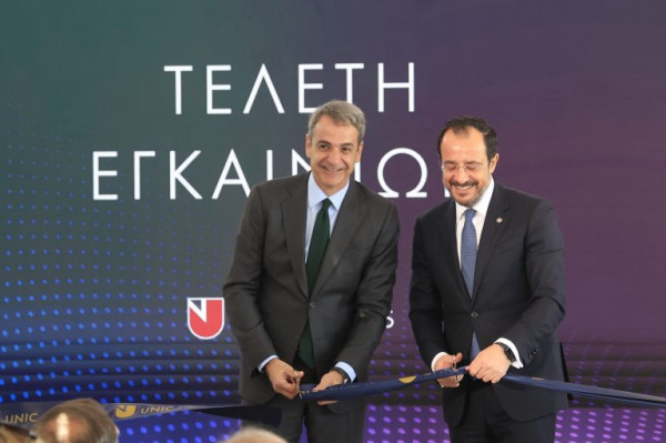 Μητσοτάκης: Σήμα για αναθεώρηση του άρθρου 16 στα εγκαίνια του Πανεπιστημίου Λευκωσίας