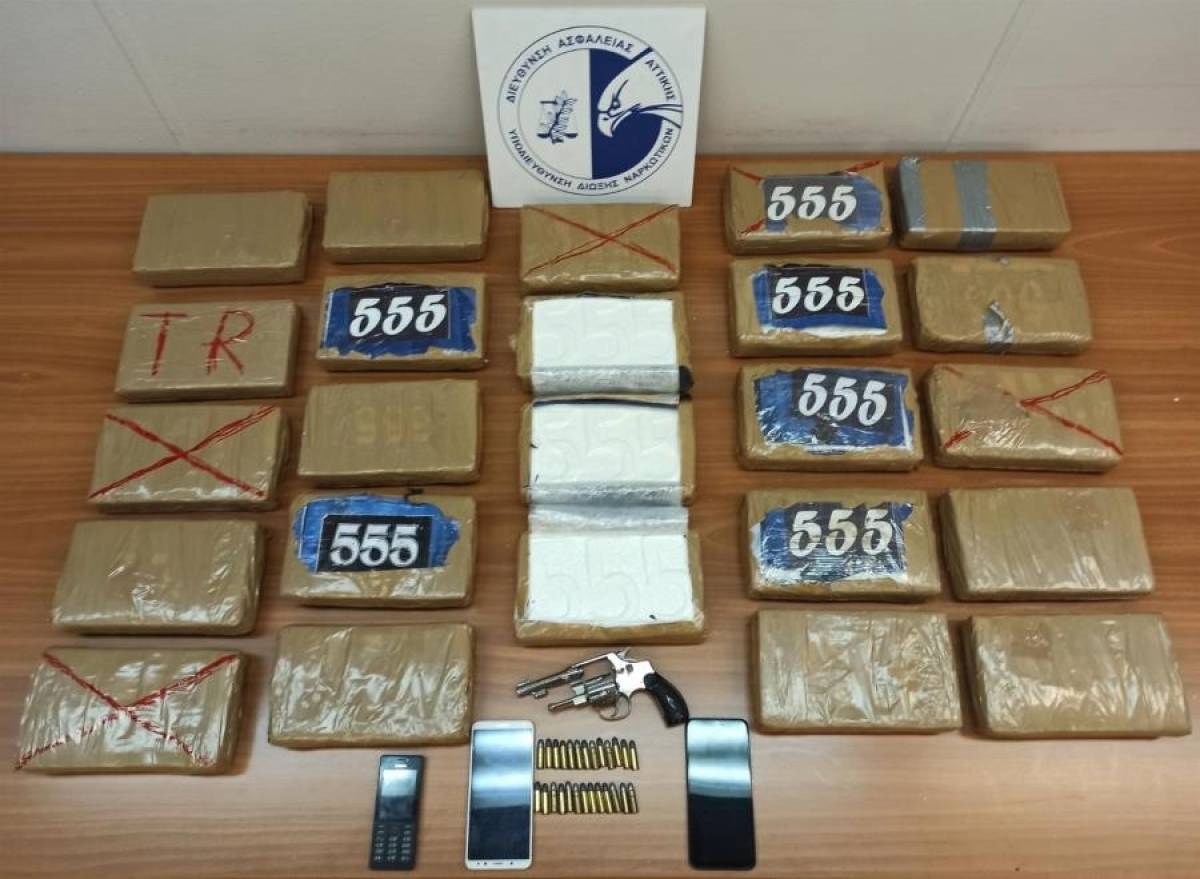 ΕΛΑΣ: Κατασχέθηκαν 28 κιλά κοκαΐνης σε επιχείρηση της αστυνομίας