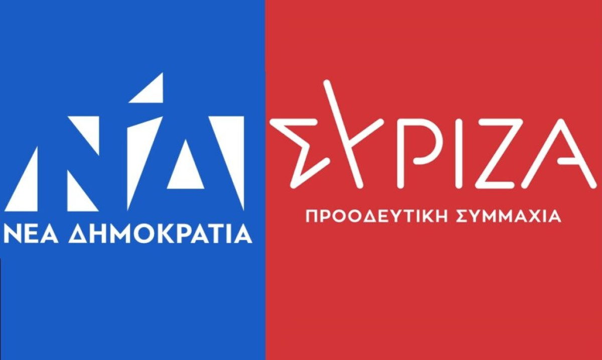 Μάχη εντυπώσεων ΣΥΡΙΖΑ-ΝΔ: Στη... μέση το «κατηγορητήριο» Καραμανλή