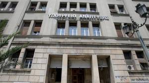 Σύσταση επιχείρησης- Αυτόματη η έκδοση Αριθμού Μητρώου Εργοδότη