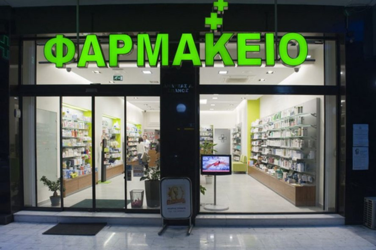Κλειστά τα φαρμακεία στην Αττική- Τι γίνεται σε έκτακτη ανάγκη
