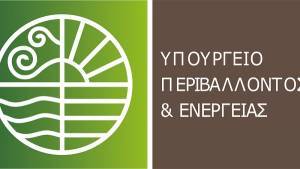ΥΠΕΝ: Έλεγχοι και κανόνες χωροθέτησης σε εγκαταστάσεις με επικίνδυνες ουσίες