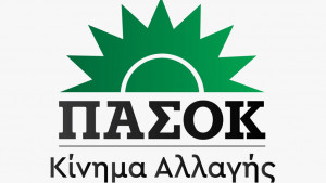 ΠΑΣΟΚ-ΚΙΝΑΛ:Η κυβέρνηση να μην μας οδηγήσει πάλι σε επώδυνους κύκλους