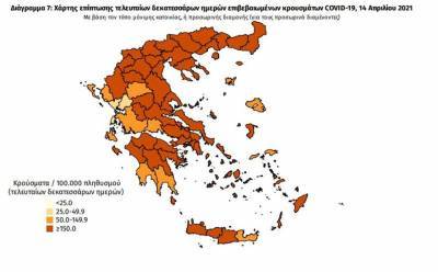 Διασπορά κρουσμάτων: 1.383 στην Αττική, στο «κόκκινο» η Θεσσαλονίκη