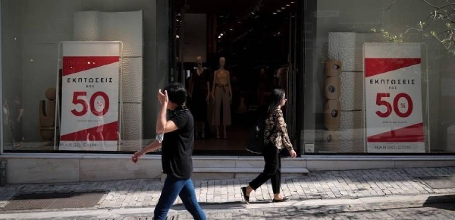ΕΣΑ: Μένουμε ασφαλείς και στηρίζουμε το λιανεμπόριο εν όψει εκπτώσεων