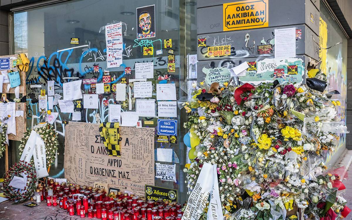 Σε οδό Άλκη Καμπανού θα μετονομαστεί ο δρόμος της δολοφονίας