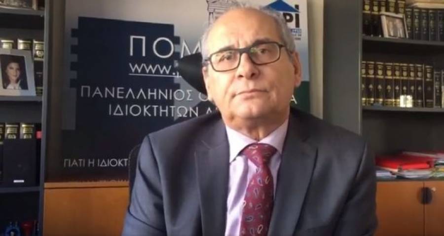 Επανεκλογή Παραδιά στην προεδρία της Διεθνούς Ένωσης Ιδιοκτητών Ακινήτων