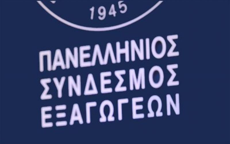 ΠΣΕ: Η εξωστρέφεια στο επίκεντρο του Νέου Αναπτυξιακού Νόμου