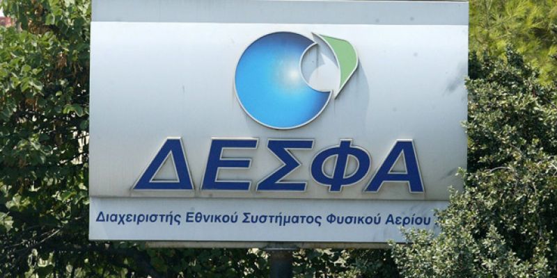 Ο ΔΕΣΦΑ βραχίονας επέκτασης της SOCAR στην ΝΑ Ευρώπη