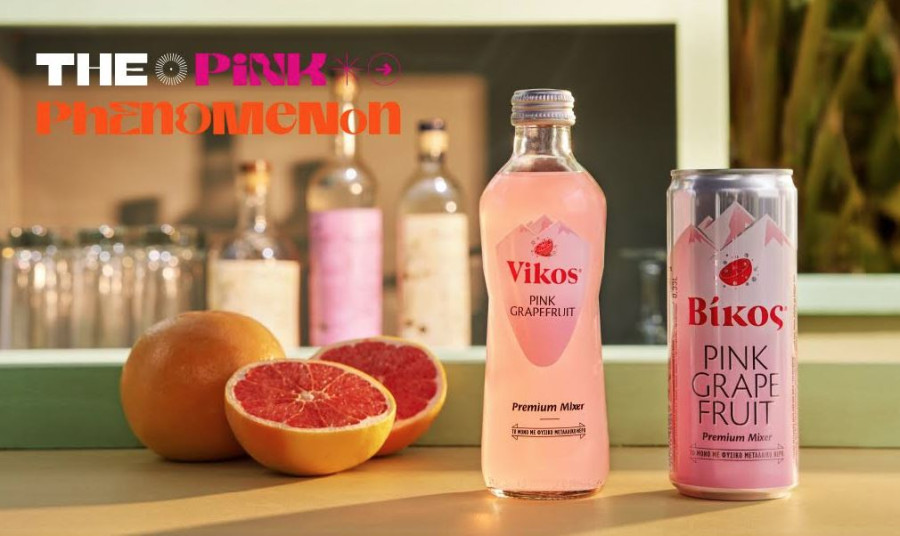 The Pink Phenomenon: Το Βίκος Pink Grapefruit συστήνεται στο κοινό