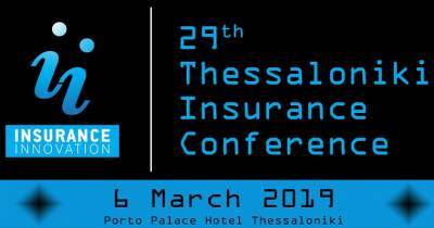 29th Thessaloniki Insurance Conference: «Η Διαμεσολάβηση στη νέα Ψηφιακή Εποχή»