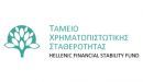 Μείωση 40% στους μισθούς της διοίκησης του ΤΧΣ