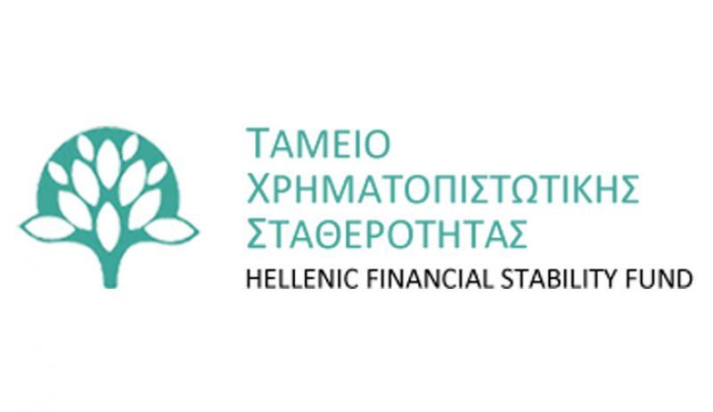 Μείωση 40% στους μισθούς της διοίκησης του ΤΧΣ